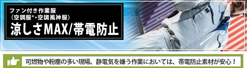 �ե����ե�����(��Ĵ��(R)����Ĵ������) �ä���MAX / �����ɻ� ����