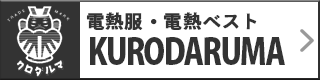 ҡȤǮ٥/ KURODARUMA 