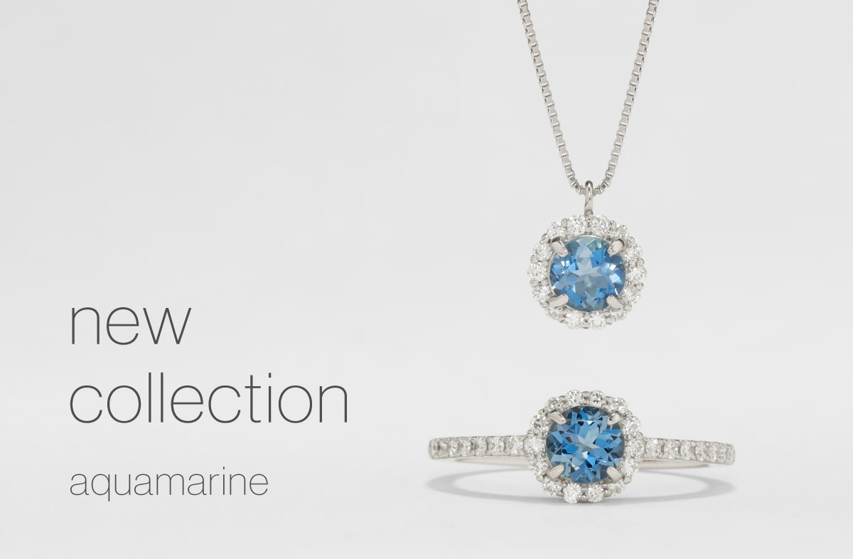 新作アクアマリン