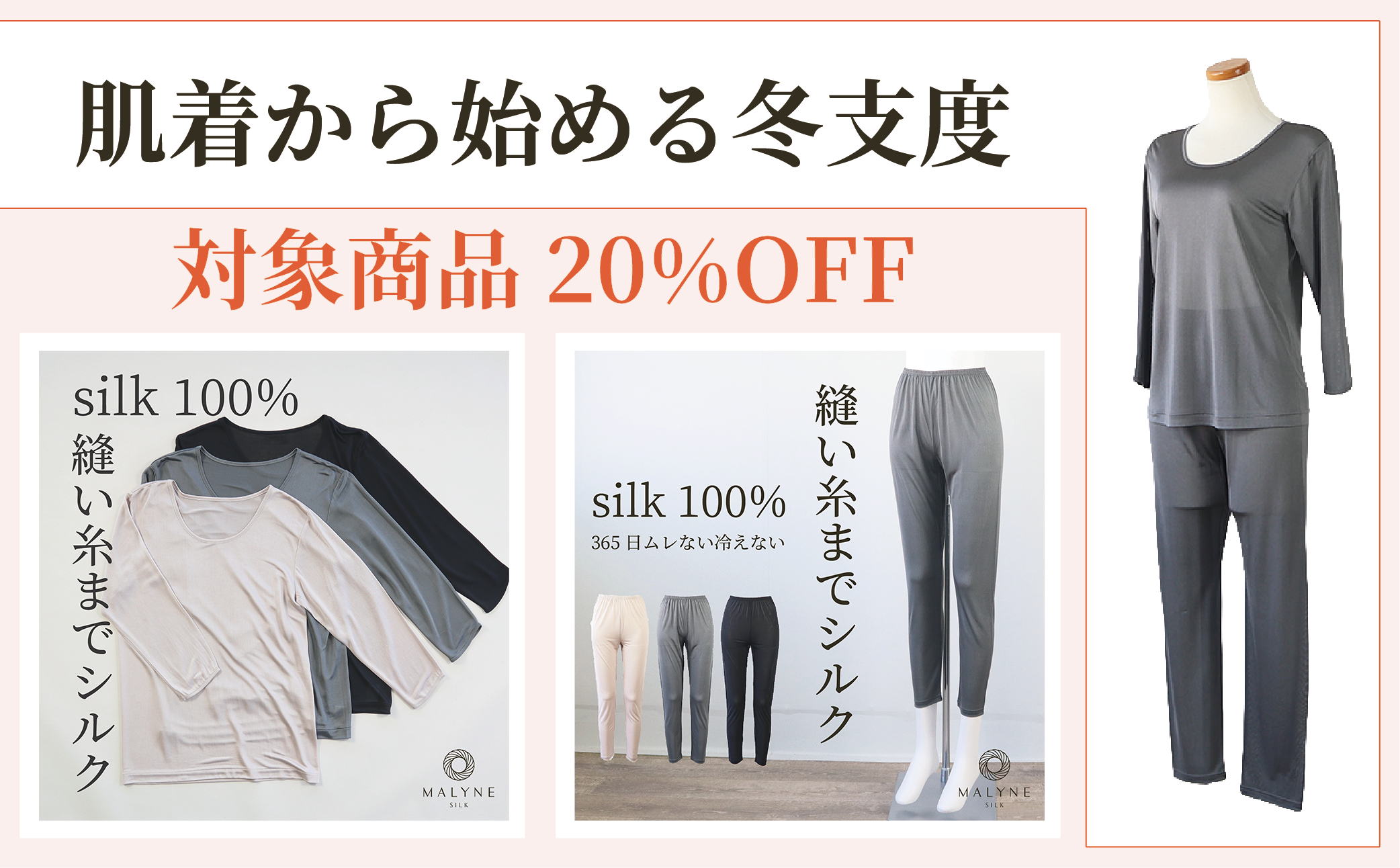 20%off
