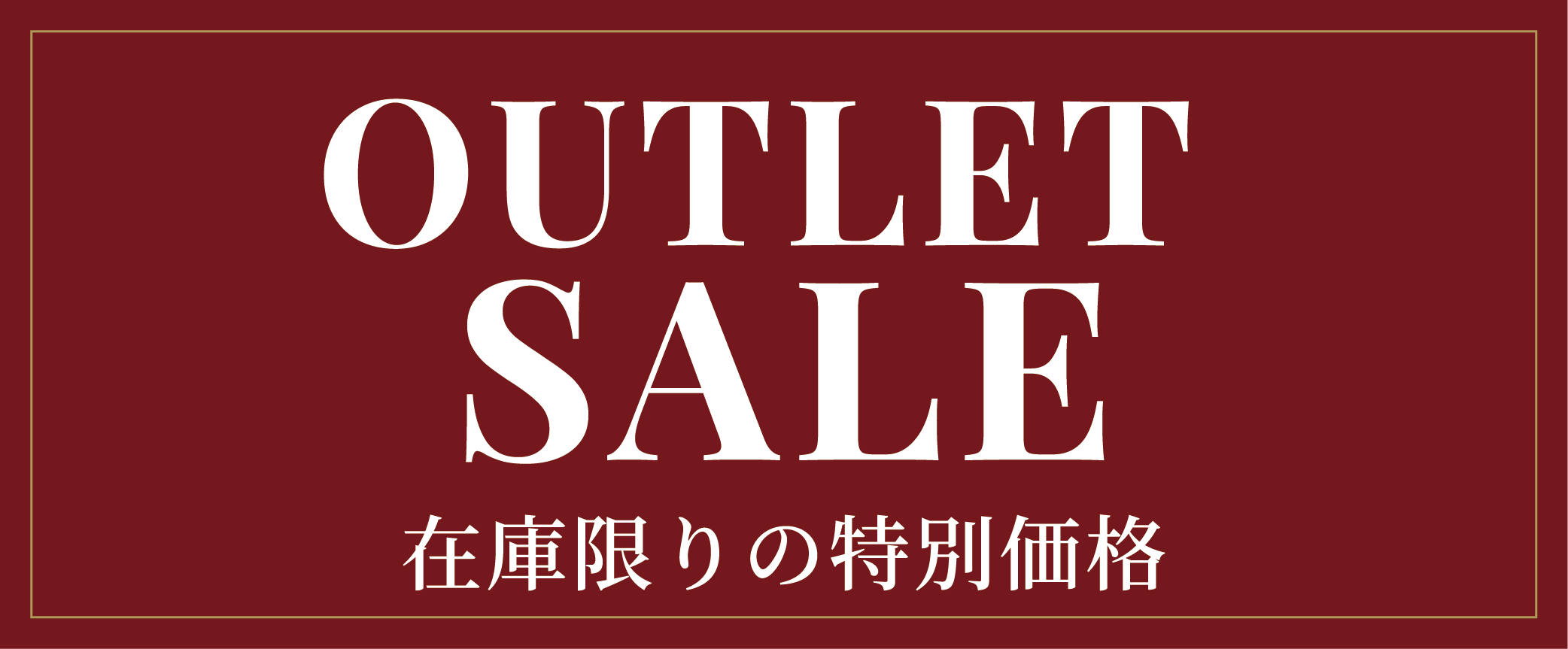 OUTLET