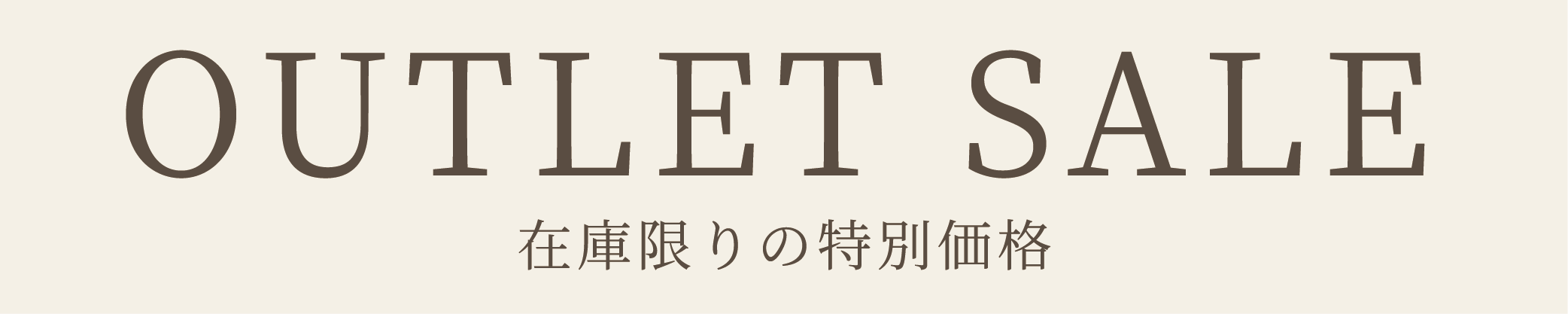 OUTLET