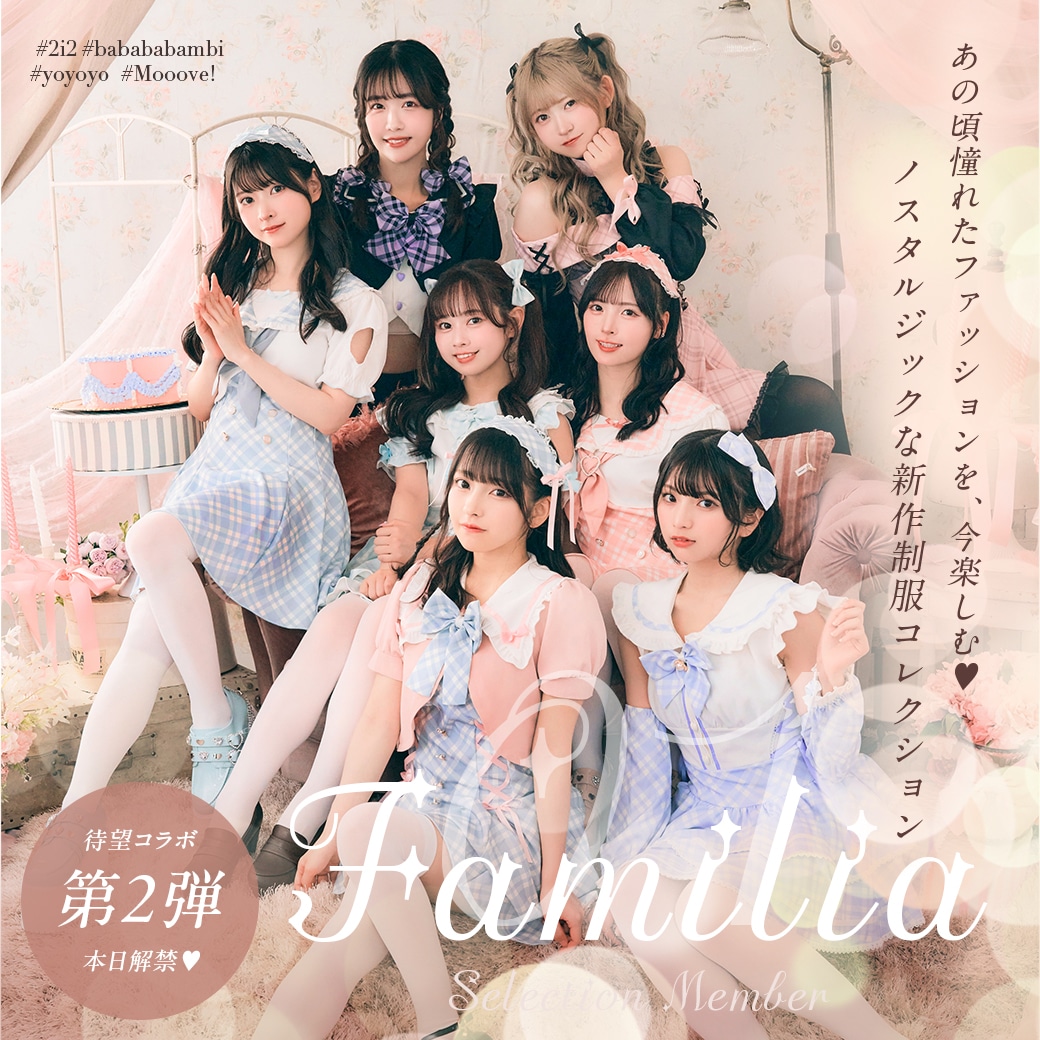 01familia×Malymoon第2弾♡ノスタルジックが可愛い新作制服コスチューム