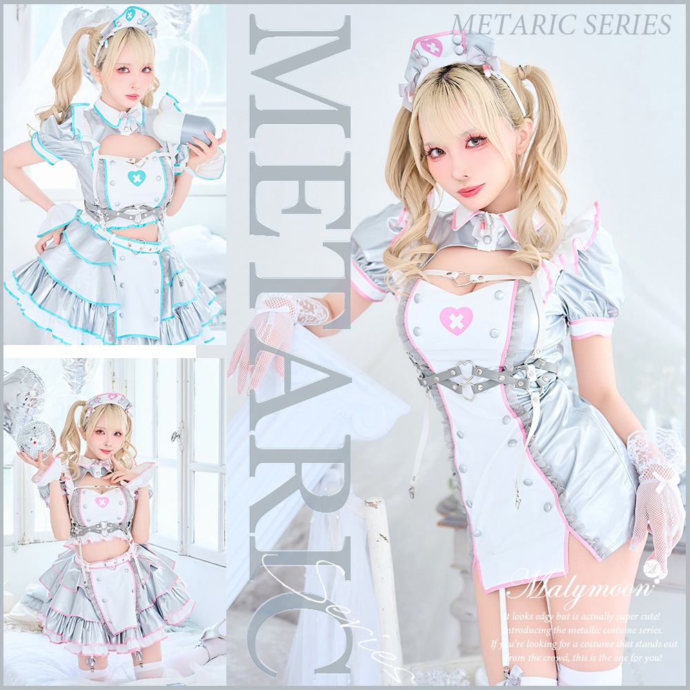 メタリックシリーズ