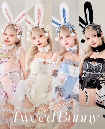 【予約-10月25日頃より順次発送予定】ベルチュールツイードバニー《ハロウィンコスプレ8点セット》【Malymoon/マリームーン】【CS25099】