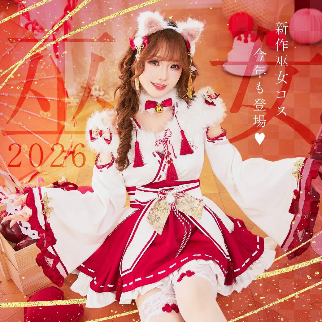 公式】Malymoon(マリームーン) コスプレ通販・ハロウィン衣装