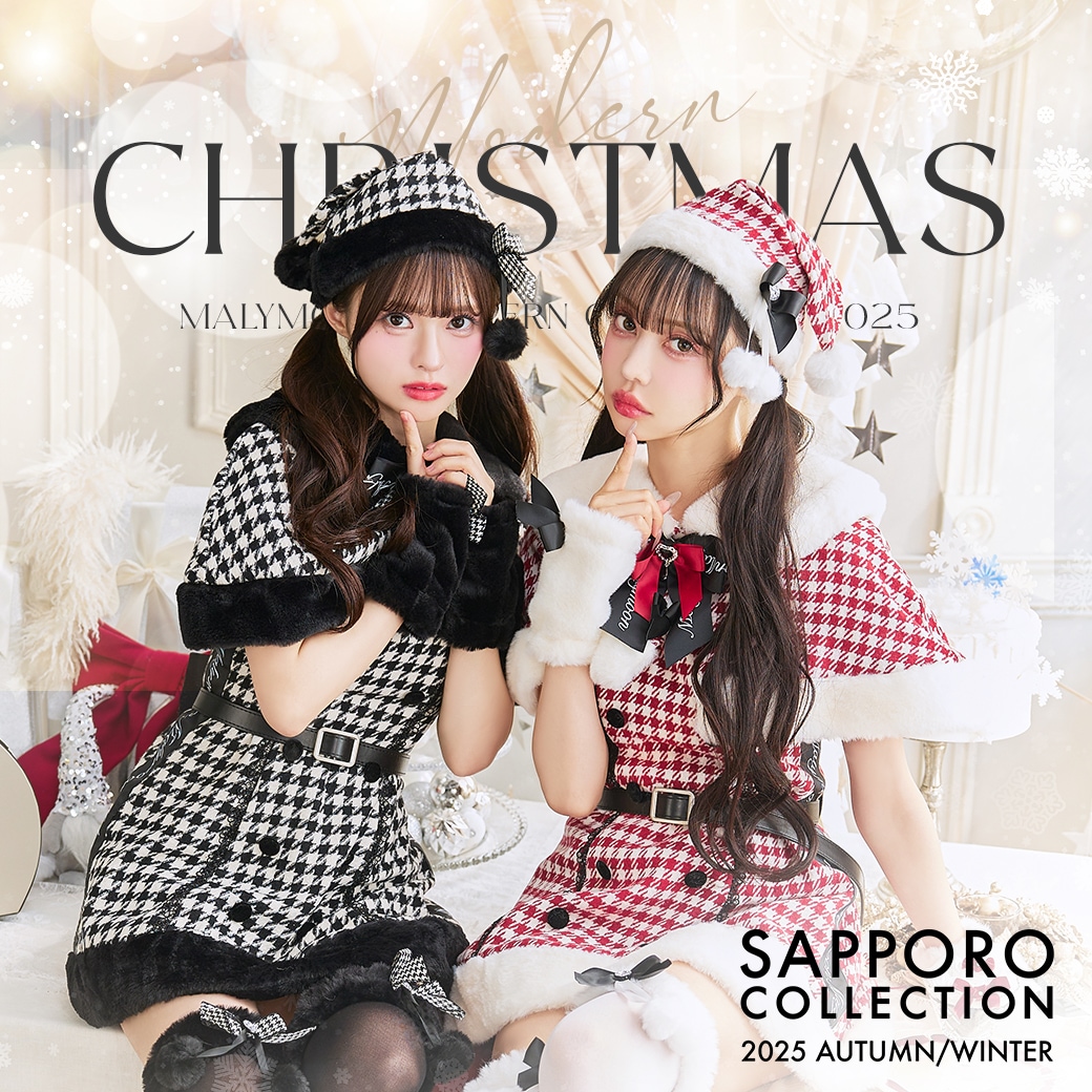 沖縄コレクション着用アイテム