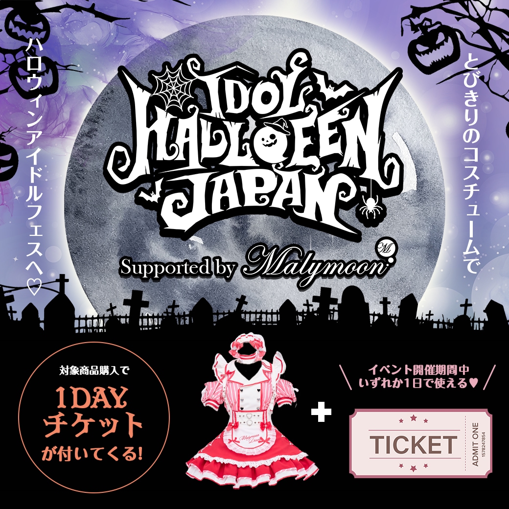 IDOL HALLOWEEN JAPAN 2026