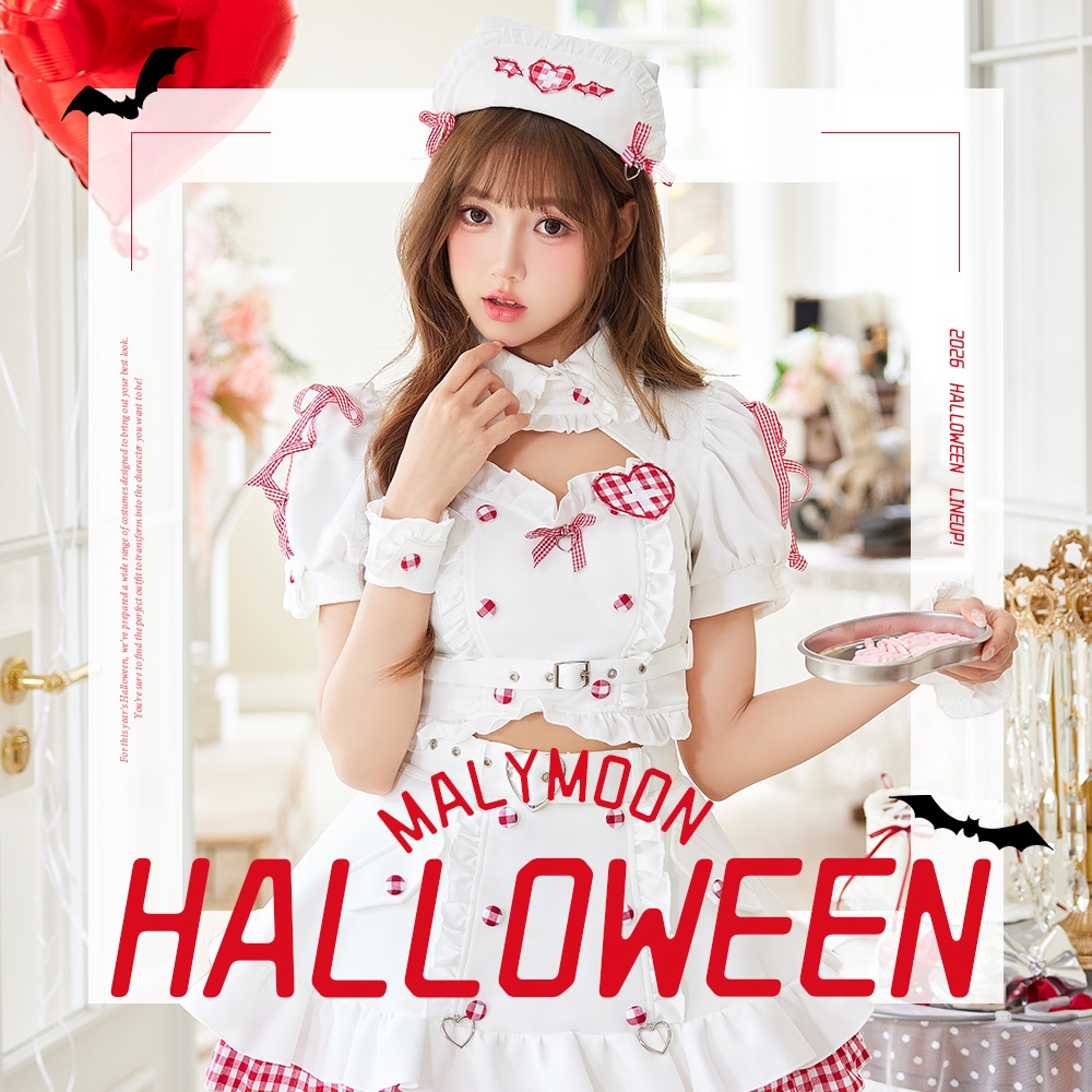 公式】Malymoon(マリームーン) コスプレ通販・ハロウィン衣装