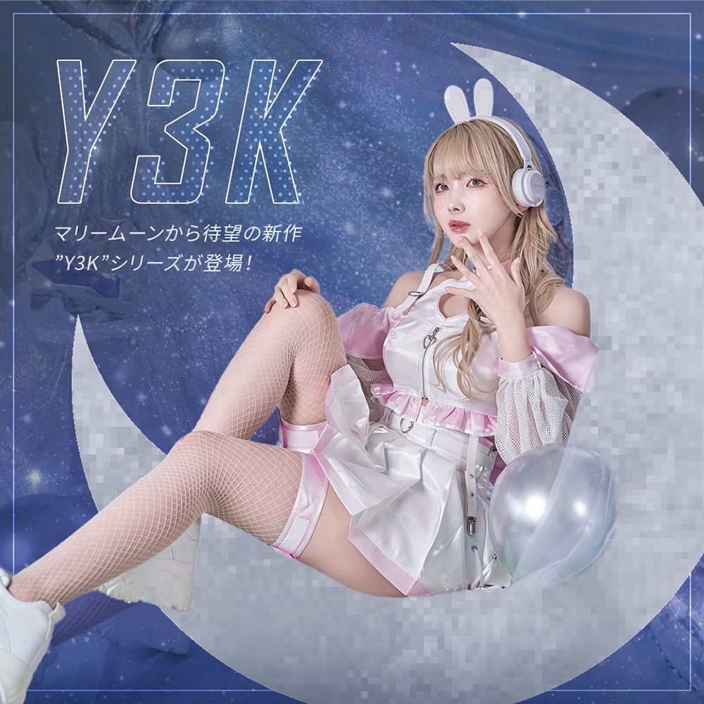 Y3Kシリーズ