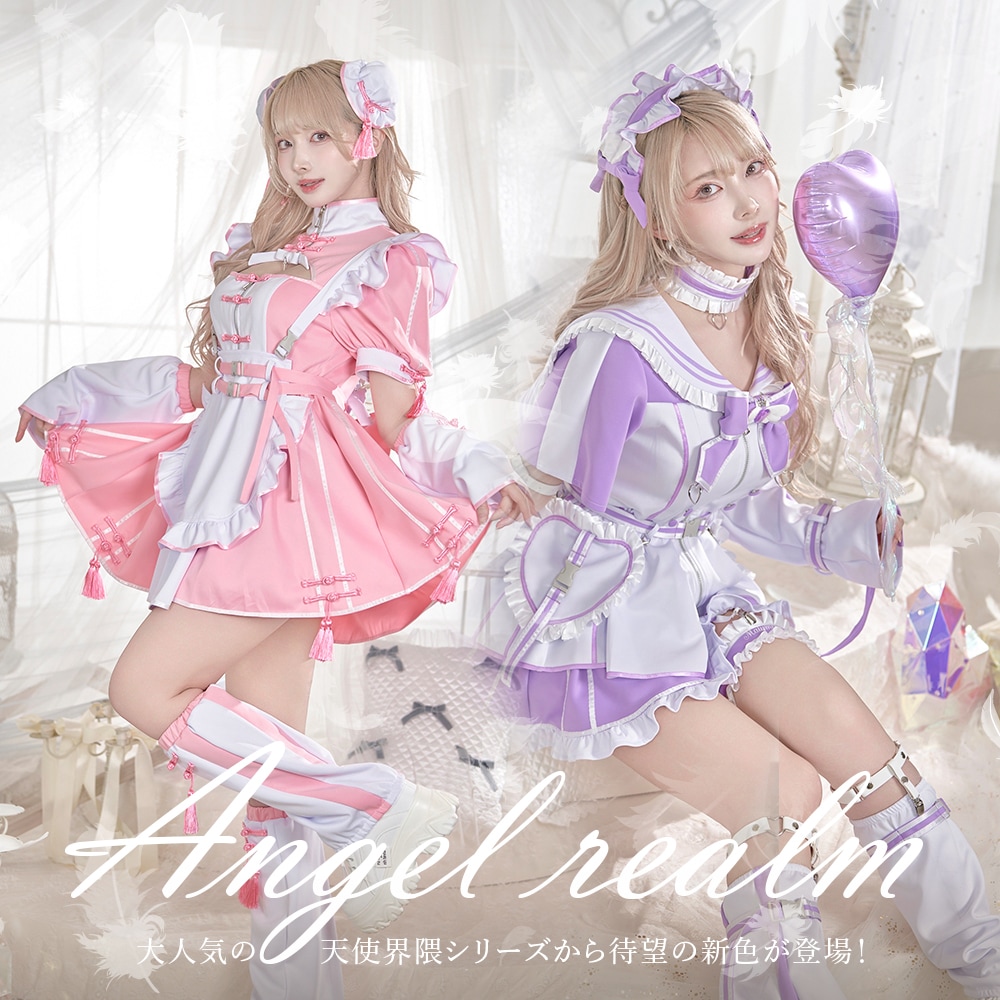 NEW COLOR♡天使界隈シリーズ新色登場!