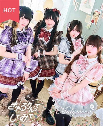 【きゅるりんってしてみて着用】ツインチェックアイドル制服《オリジナルコスプレ9点セット》【Malymoon/マリームーン】【CS26051】