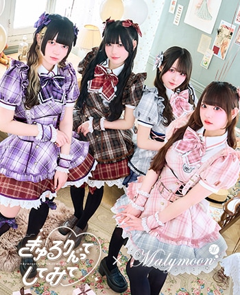 【きゅるりんってしてみて着用】ツインチェックアイドル制服《オリジナルコスプレ9点セット》【Malymoon/マリームーン】【CS26051】