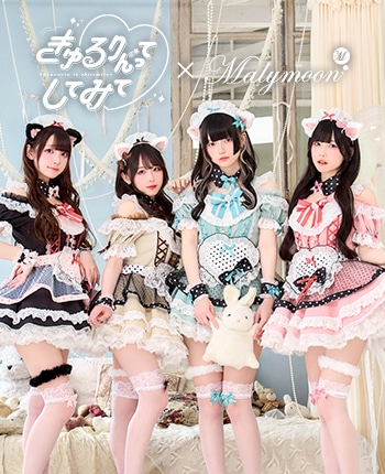 ドットフルールキャットメイド《ハロウィンコスプレ15点セット》【Malymoon/マリームーン】【CS26131】