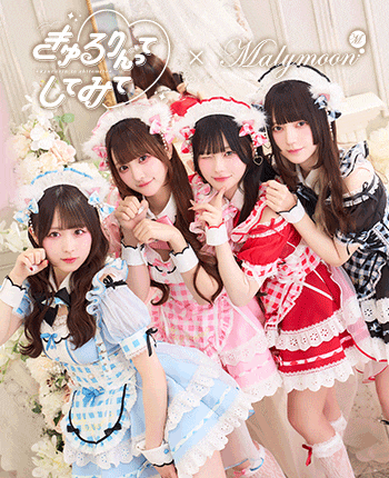【きゅるりんってしてみて着用】ラブポップギンガムキティメイド《オリジナルコスプレ11点セット》【Malymoon/マリームーン】【CS25224】