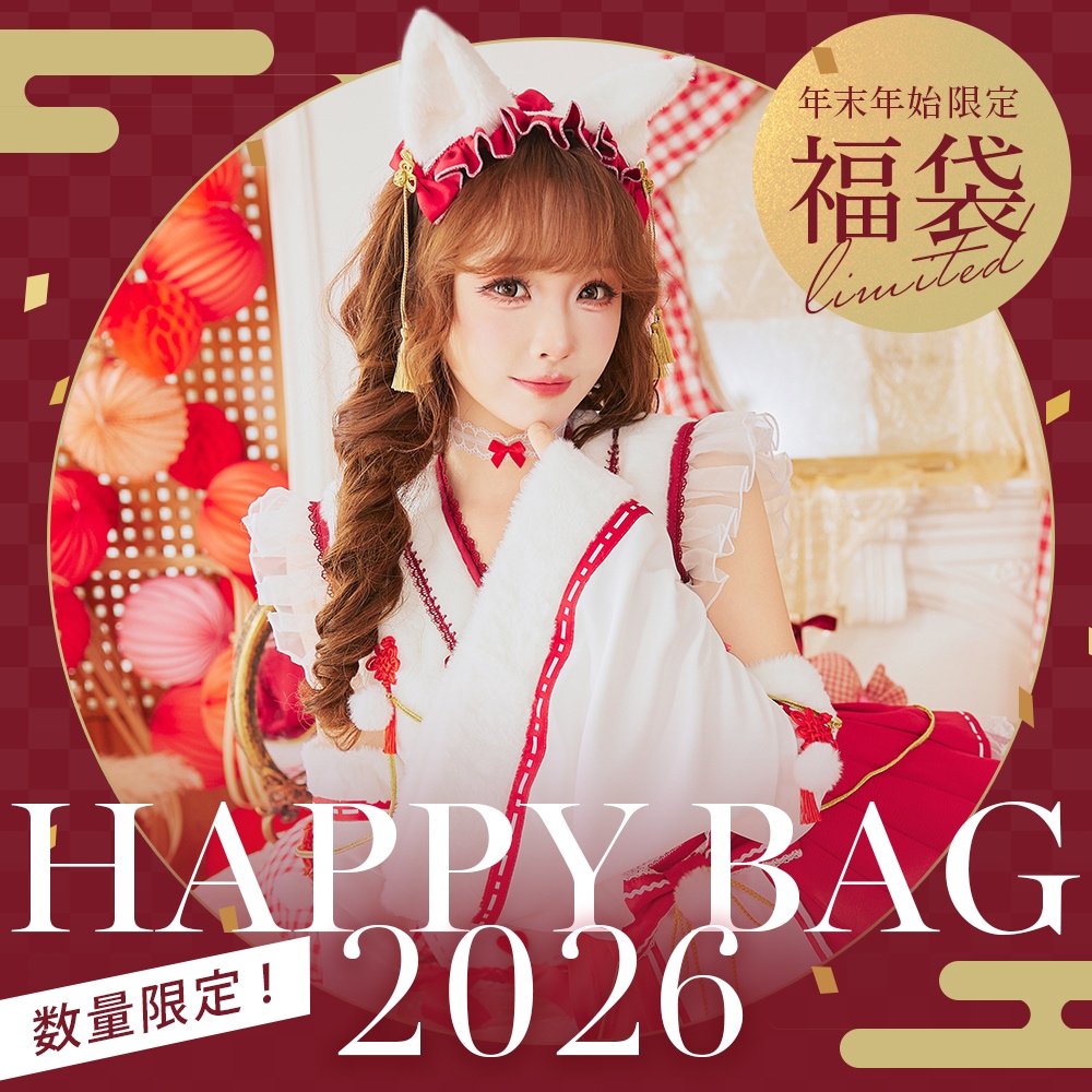 福袋2025
