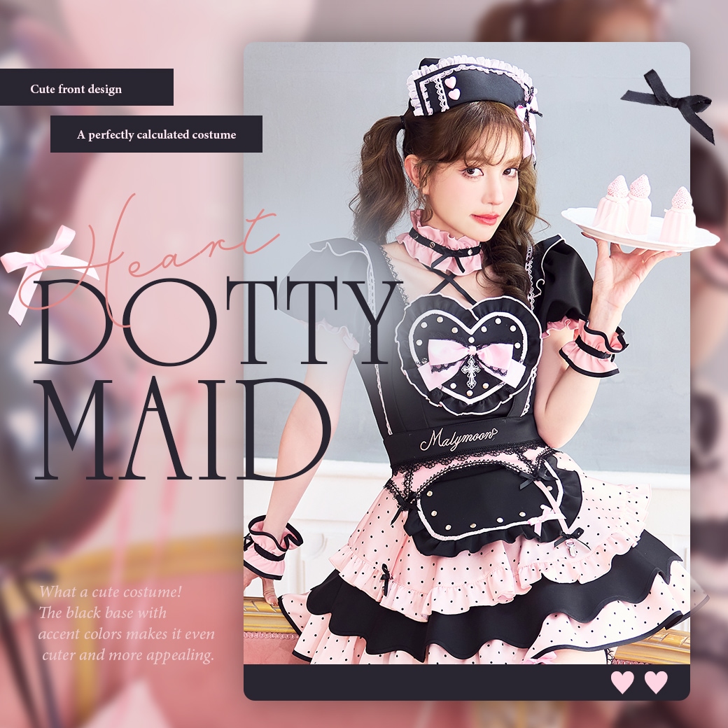 ドッティハートメイド