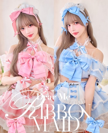 ディアミーフロートリボンメイド 《オリジナルコスプレ14点セット》【Malymoon/マリームーン】【CS26002】