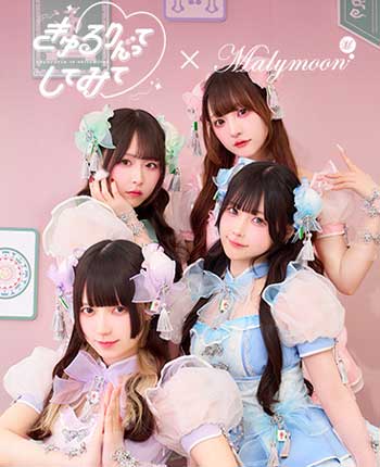 【きゅるりんってしてみて着用】キャンディシェル麻雀チャイナ《オリジナルコスプレ10点セット》【Malymoon/マリームーン】【CS25190】