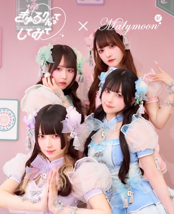 【きゅるりんってしてみて着用】キャンディシェル麻雀チャイナ《オリジナルコスプレ10点セット》【Malymoon/マリームーン】【CS25190】