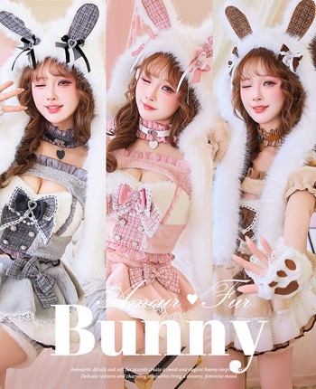 アムールファーバニー《ハロウィンコスプレ11点セット》【Malymoon/マリームーン】【CS26012】