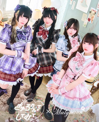 【きゅるりんってしてみて着用】ツインチェックアイドル制服《オリジナルコスプレ9点セット》【Malymoon/マリームーン】【CS26051】