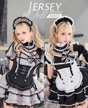 フリルジャージドールメイド《ハロウィンコスプレ10点セット》【Malymoon/マリームーン】【CS26088】
