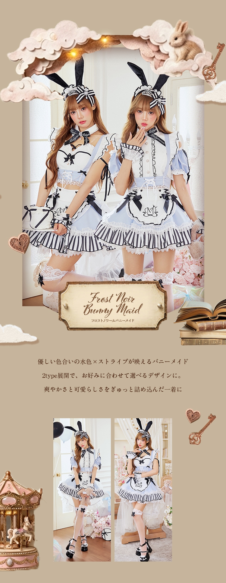 pockycampaign