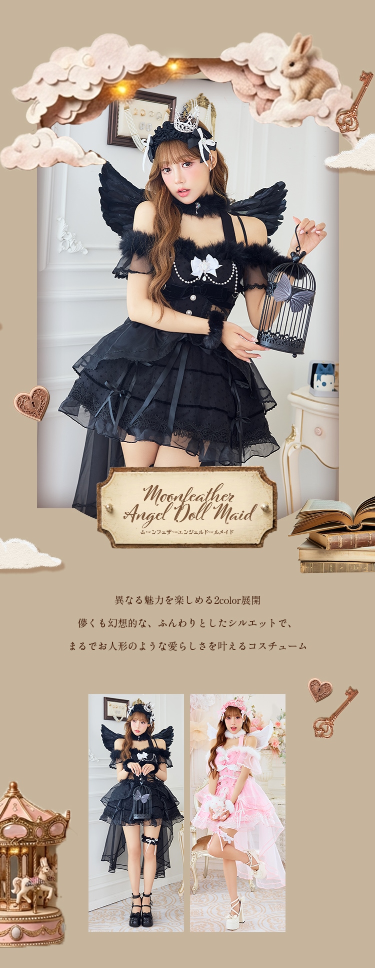 pockycampaign