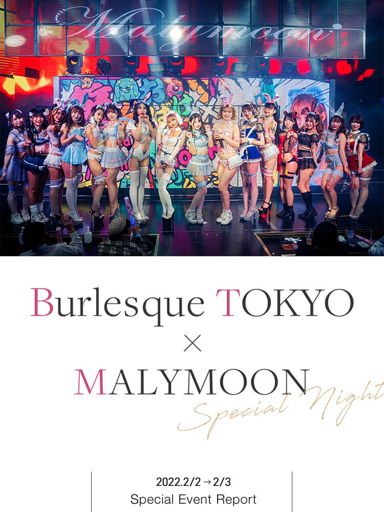 Malymoon(マリームーン)オフィシャルウェブストア