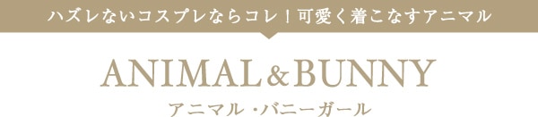 Malymoon(マリームーン)オフィシャルウェブストア