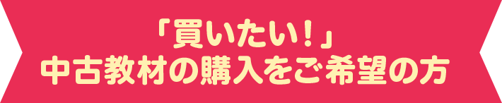 エッグゴーegggoペッピーキッズクラブ