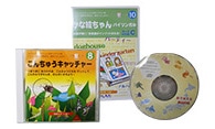 英語CD-ROMパソコンソフト
