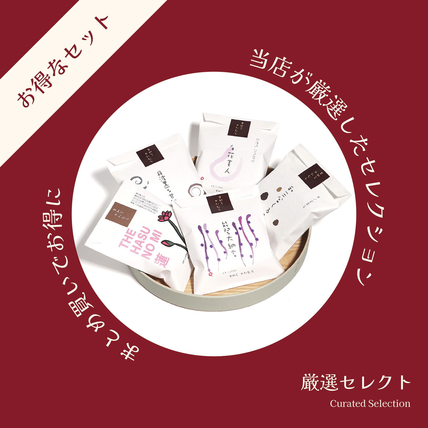 �������쥯��