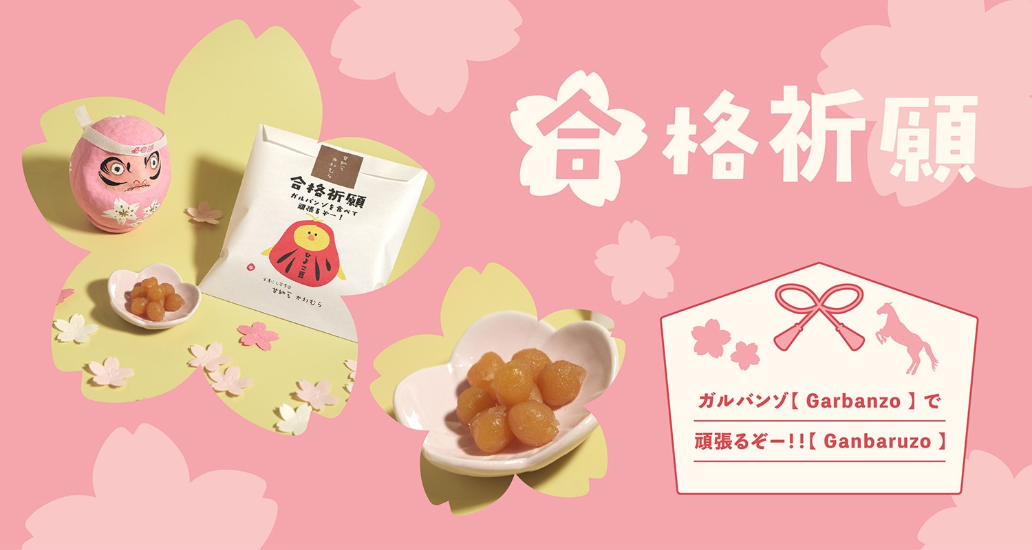 ����Х󥾤Ǵ�ĥ�뤾������