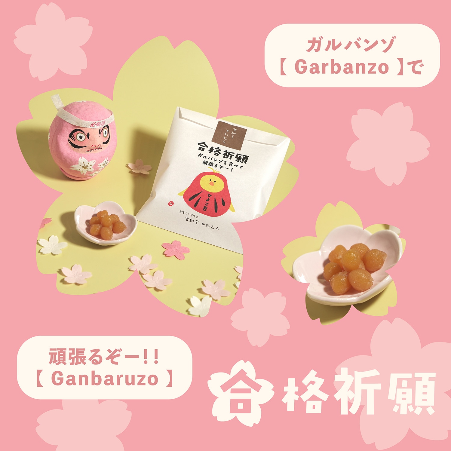 ����Х󥾤Ǵ�ĥ�뤾������