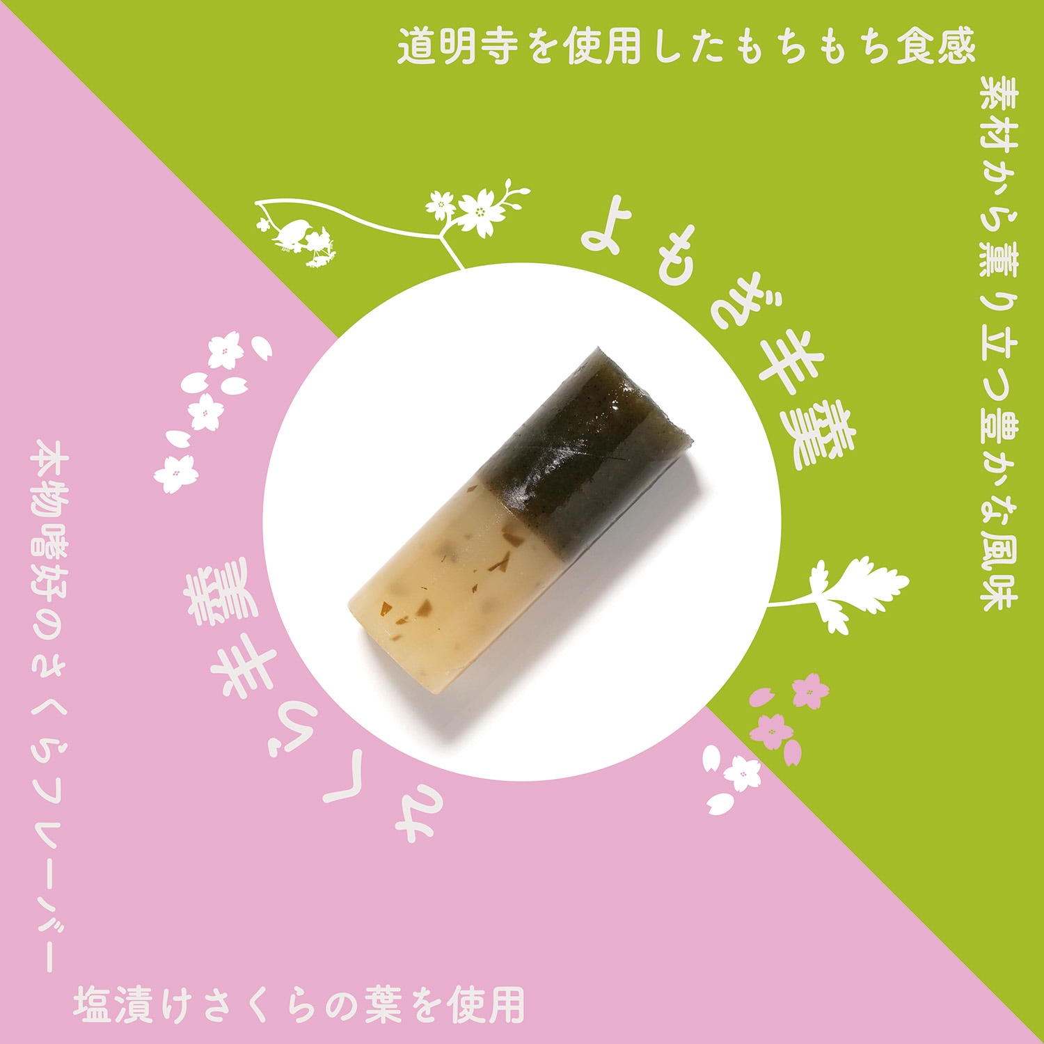 ��������潤Ȥ�⤮���