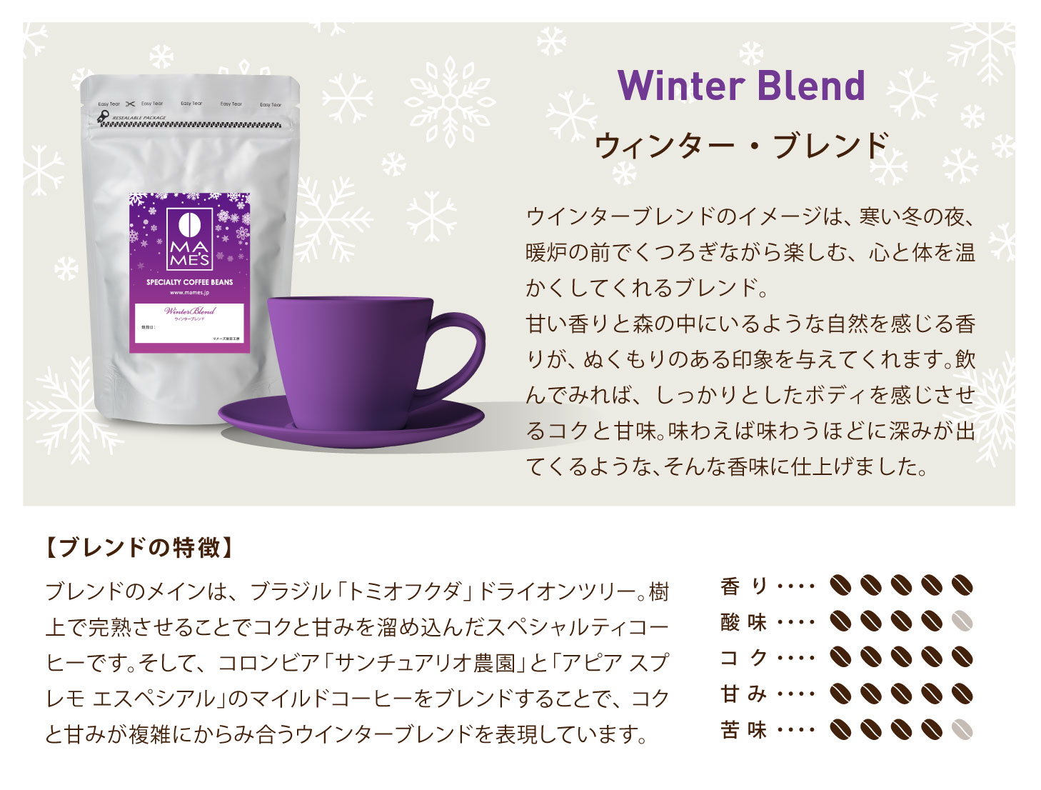 初売り 特別価格2026円 選べる コーヒー豆 福袋 125g×2種 250g入り