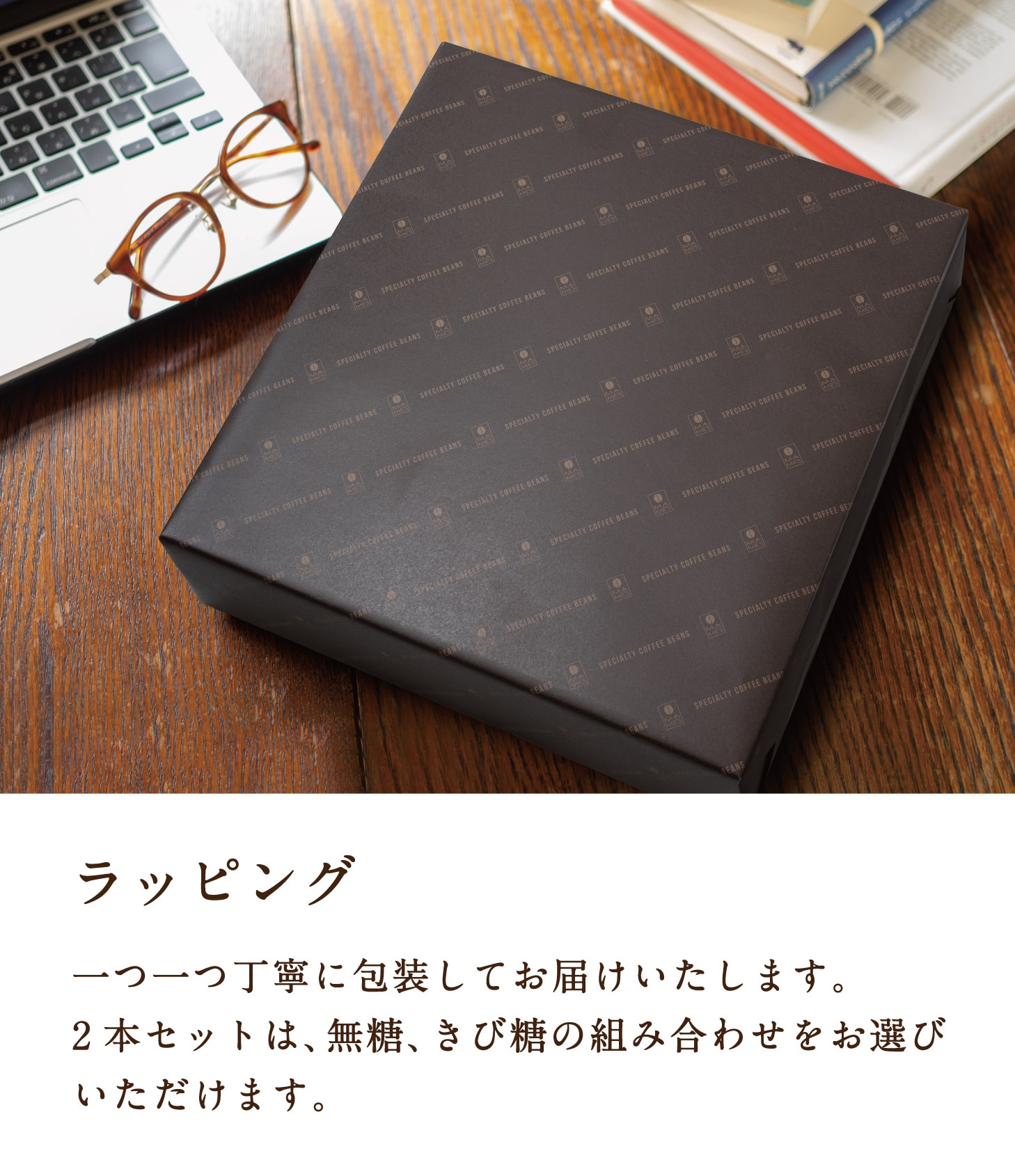 父の日ボックス