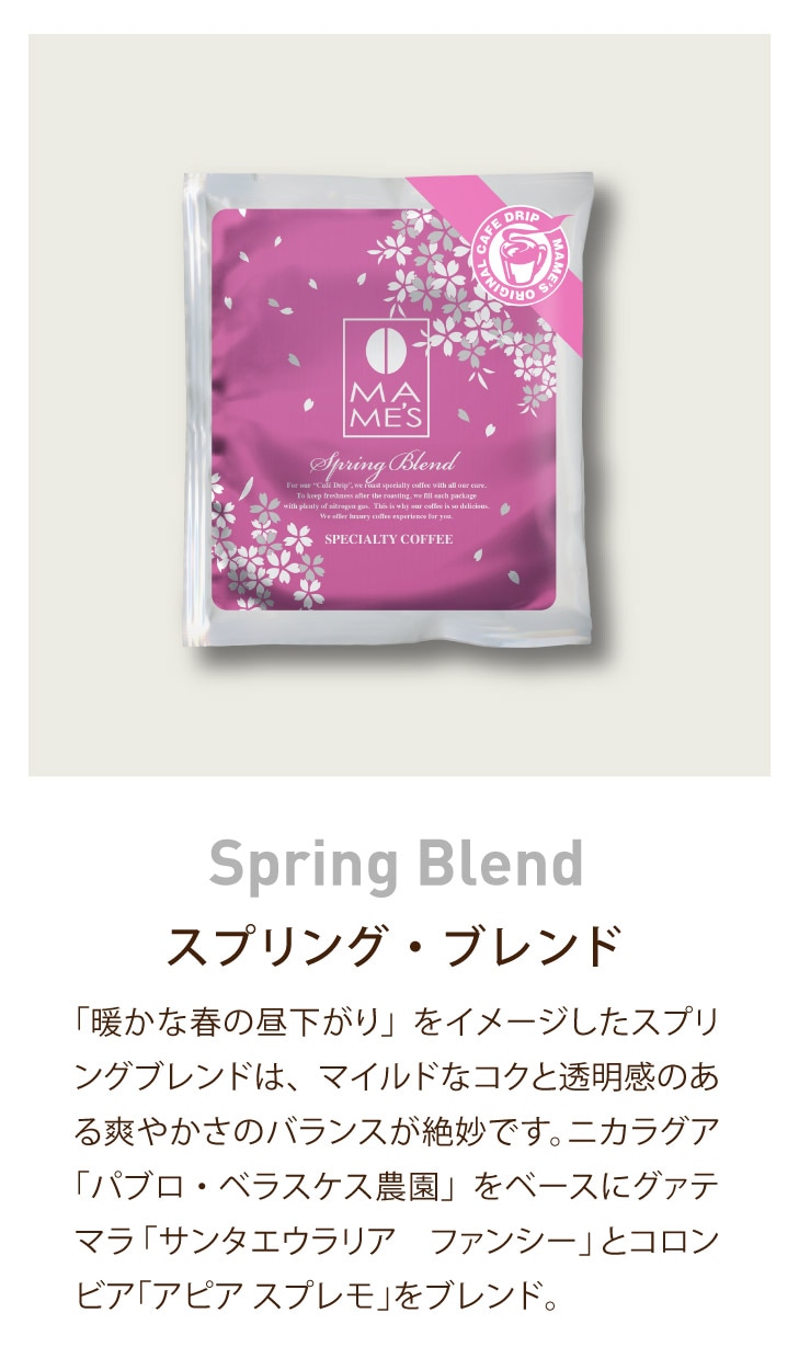 スプリング