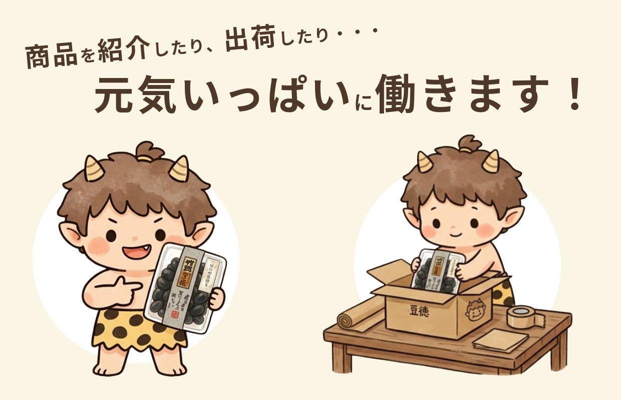 キャラクター紹介2