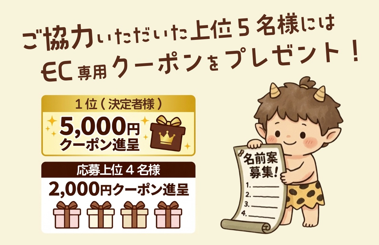 キャラクター紹介1