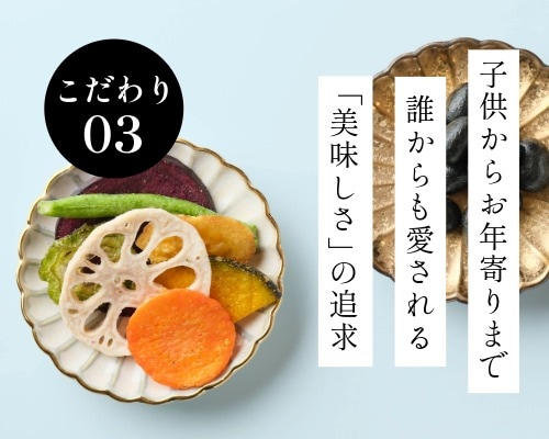 子供からお年寄りまで