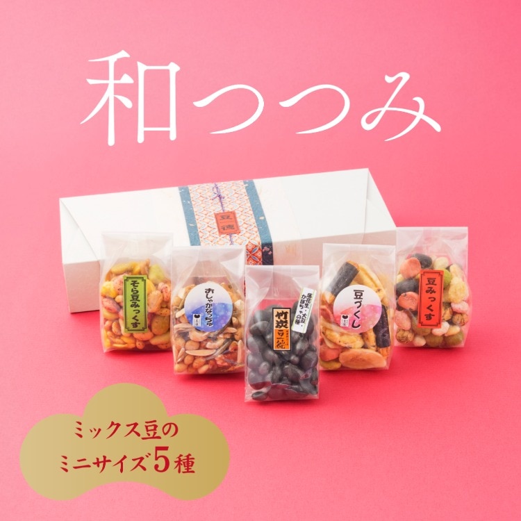 和つつみ_お歳暮ギフト