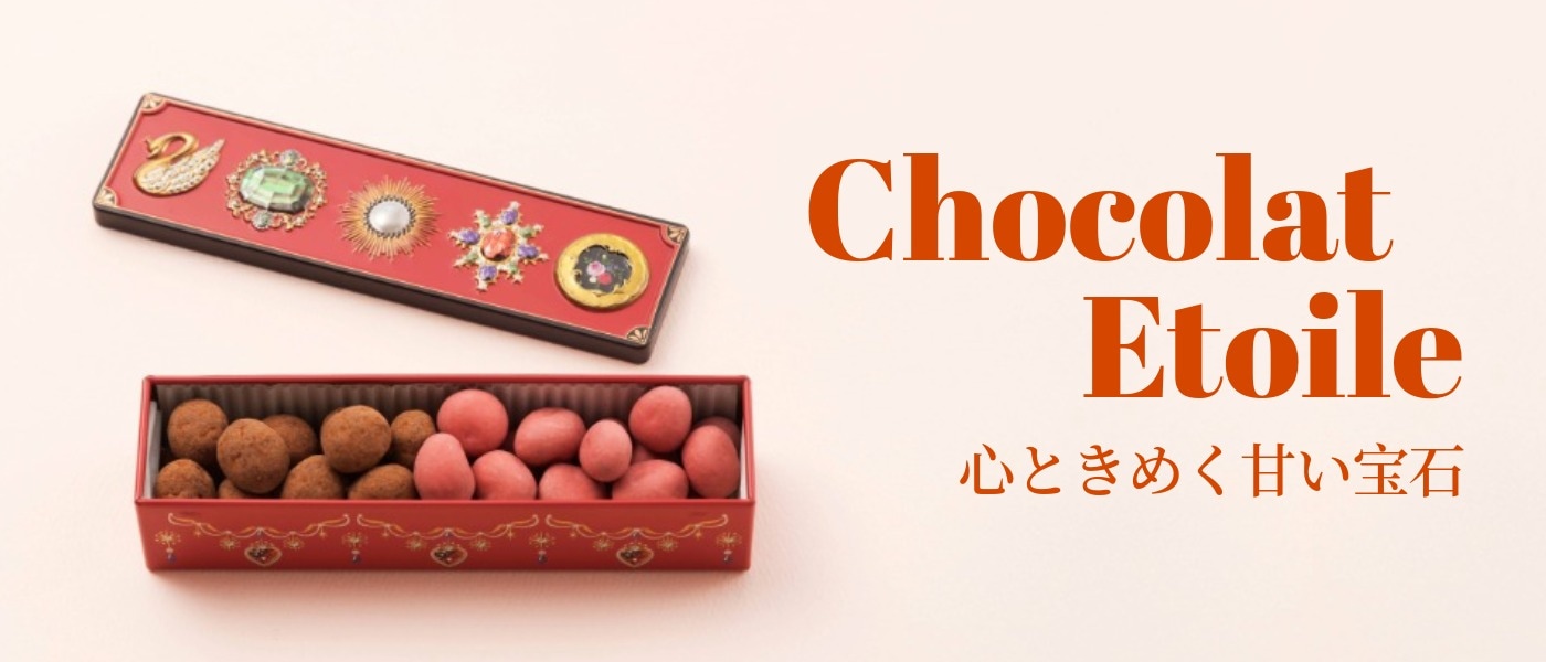 ティラミスチョコ