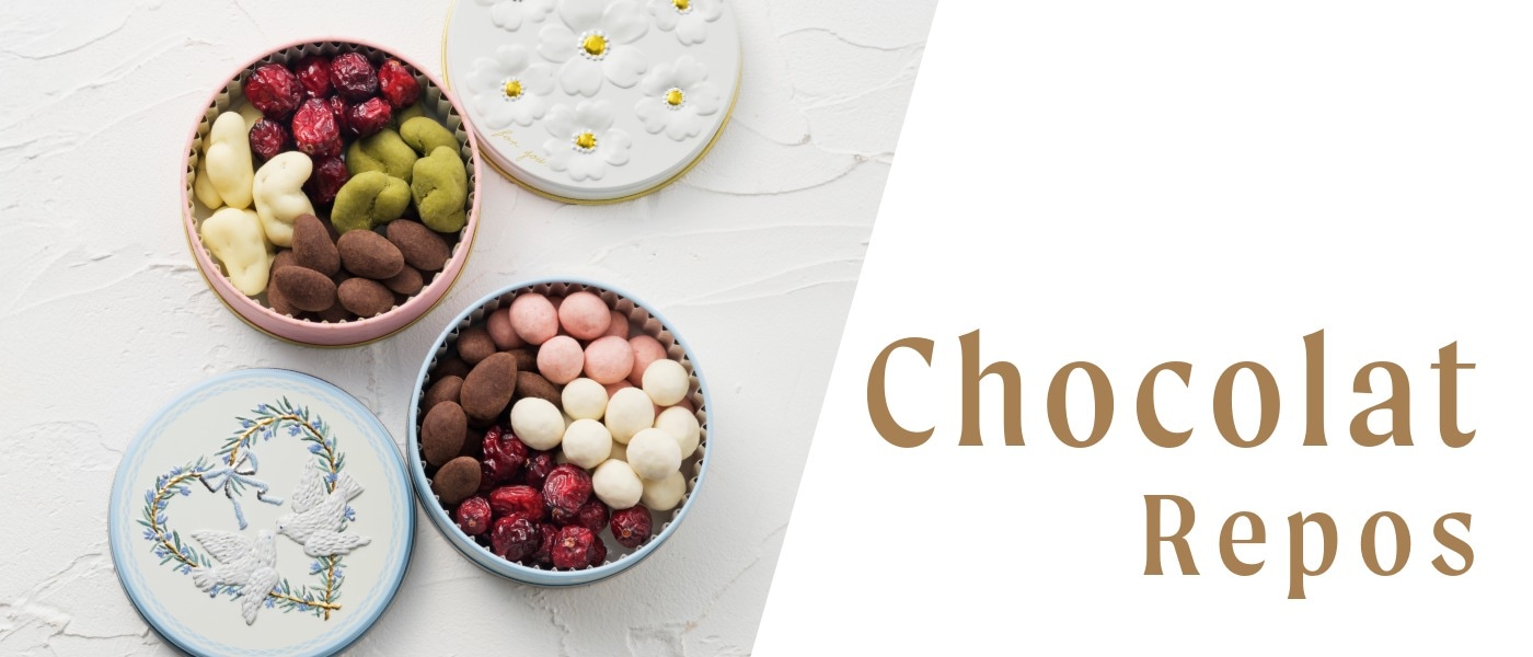 ナッツチョコレートギフト