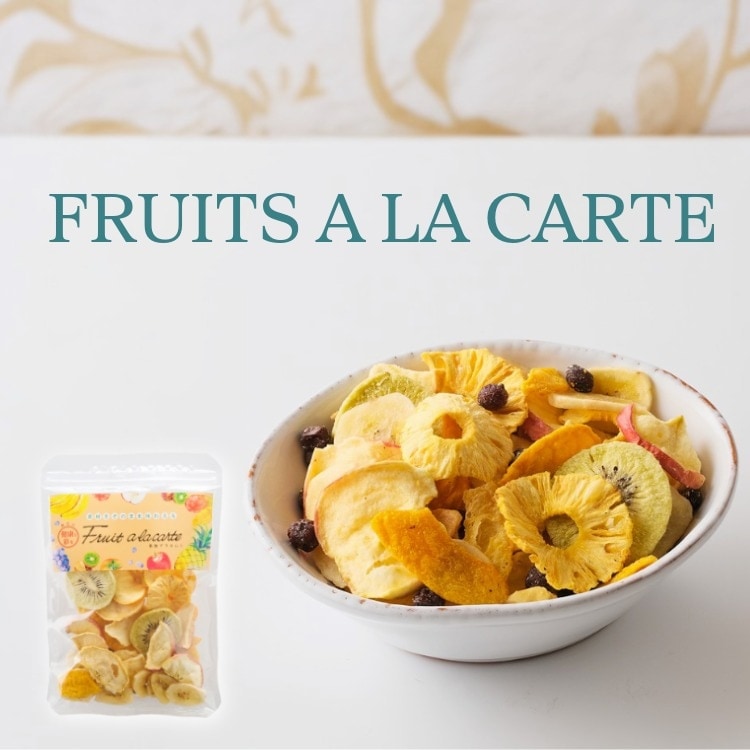 果物アラカルト