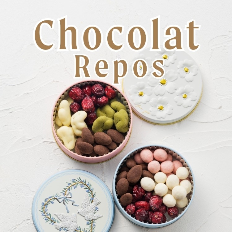 冬のご褒美チョコレート｜[公式]創業明治2年 豆菓子の老舗 豆徳