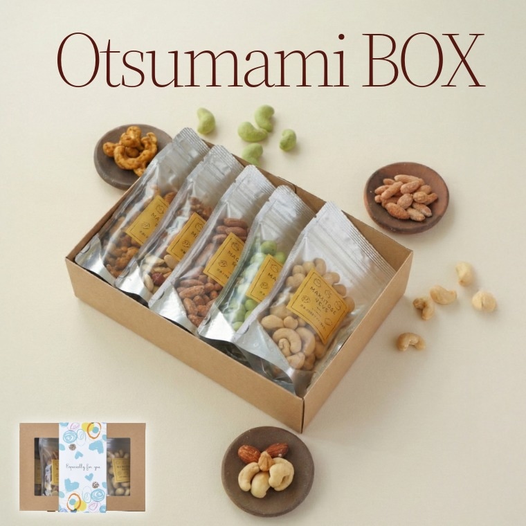 おつまみナッツ