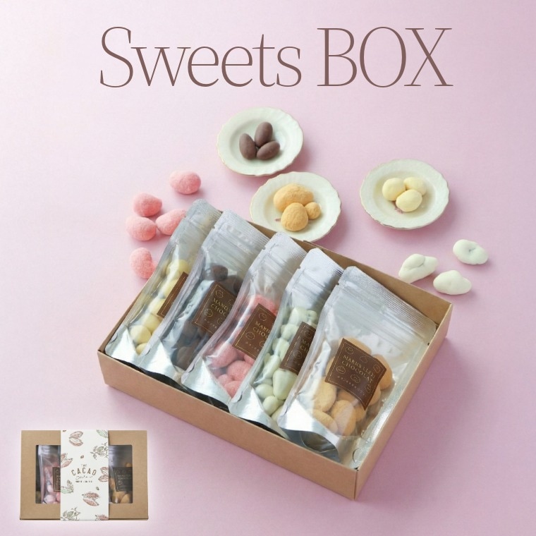 ナッツチョコスイーツ